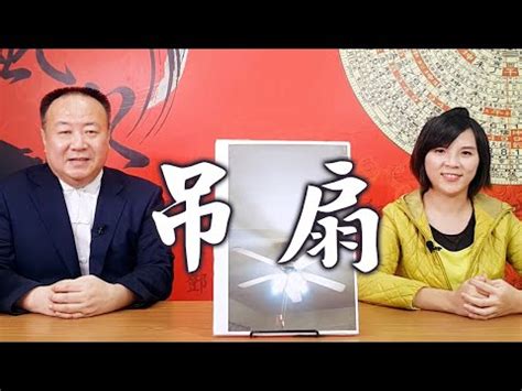 扇子風水|【扇子風水】扇子風水：揭秘居家擺放扇子的秘密，助你提升運勢。